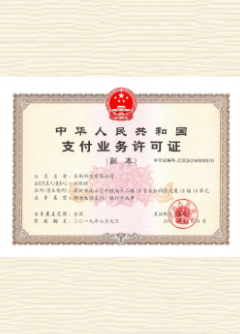 卡若荣誉证书